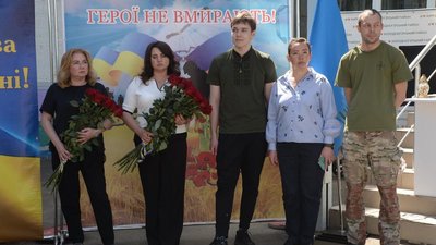 Відкриття меморіальної дошки у Харкові