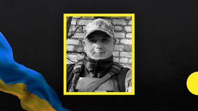 На фронтф загинув Денис Козачина з Новомосковська На фронтф загинув Денис Козачина з Новомосковська