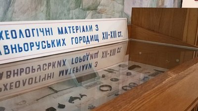 У тернопільському музеї експонують дряпанки часів Київської Русі У тернопільському музеї експонують дряпанки часів Київської Русі