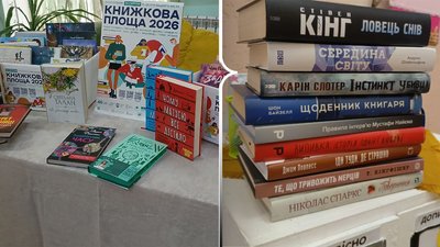 Житомир, книгообмін, книжки, 29 червня 2026 року