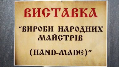 «Гобелени війни». У музеї на Львівщині «з нуля» плетуть маскувальні сітки – фоторепортаж «Гобелени війни». У музеї на Львівщині «з нуля» плетуть маскувальні сітки – фоторепортаж