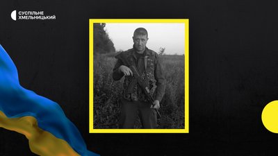 В боях за Бахмут загинув старший солдат Роман Якімов.