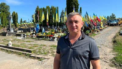 Директор комунального підприємства Директор комунального підприємства