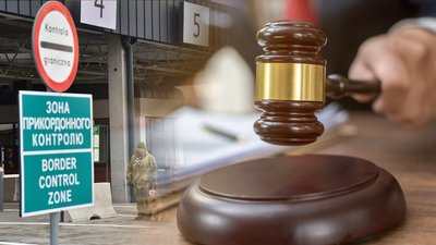 Допомагала виїхати чоловікам за кордон: жінку засудили до п'яти років тюрми