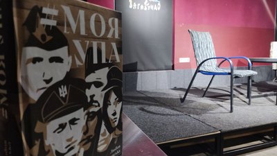 "Якщо ми не навчимося вивчати уроки історії, вона знову повториться". В Івано-Франківську презентували книгу "Моя УПА" "Якщо ми не навчимося вивчати уроки історії, вона знову повториться". В Івано-Франківську презентували книгу "Моя УПА"