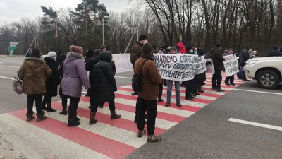 Учасники акції протести перекрили дорогу