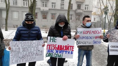 Акція наркозалежні Акція наркозалежні