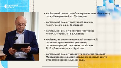 Проблеми округу, вирощування бавовни та субвенції для фермерів: інтервʼю з нардепом від Одещини Степаном Чернявським Проблеми округу, вирощування бавовни та субвенції для фермерів: інтервʼю з нардепом від Одещини Степаном Чернявським