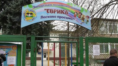 У Запорізькому дитсадку з'ясовують, чому хлопчик, який випав з вікна, лишився сам