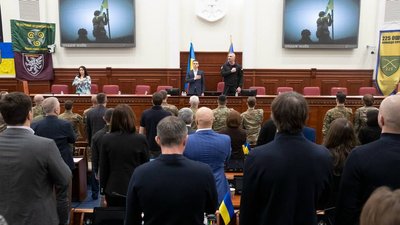 Київрада