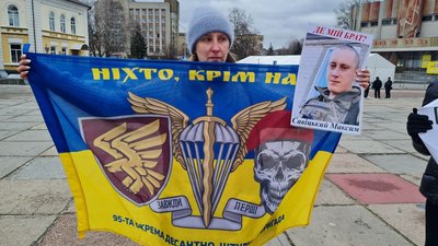 "Полон вбиває!": у Житомирі відбулася акція на підтримку полонених і зниклих безвісти "Полон вбиває!": у Житомирі відбулася акція на підтримку полонених і зниклих безвісти