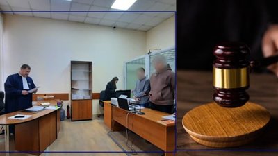 Суд, ДТП, кримінал
