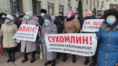 "Стоп тарифний геноцид". У Житомирі знову вийшли на акцію протесту "Стоп тарифний геноцид". У Житомирі знову вийшли на акцію протесту