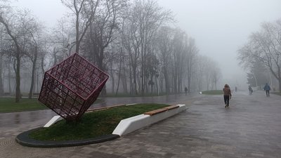 Парк ім. Писаржевського, Дніпро.