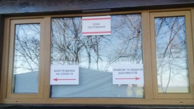 У Харкові продавали негативні результати експрес-тестів — поліція