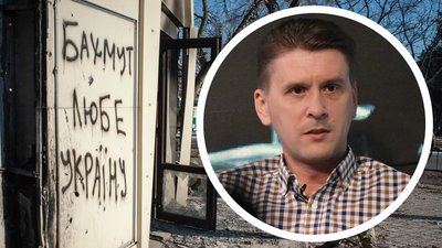 Донеччину звільнятимуть однією з останніх: військовий оглядач з Одеси про значення битви за Бахмут