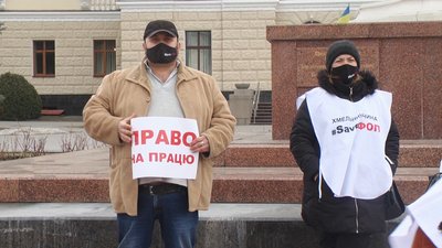 Заборона підприємцям працювати під час карантину – це обмеження конституційних прав на працю та підприємницьку діяльність, вважають учасники акції. Фото: Суспільне. Поділля. Заборона підприємцям працювати під час карантину – це обмеження конституційних прав на працю та підприємницьку діяльність, вважають учасники акції. Фото: Суспільне. Поділля.