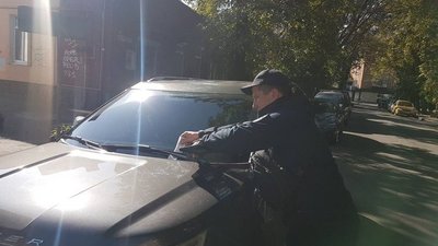 штраф, інспектор