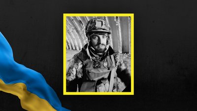 Іван Бекеш Іван Бекеш