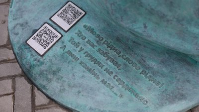 У Чернівцях відкрили пам'ятник Сидору Воробкевичу