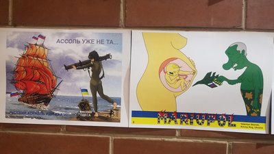 Виставка Виставка