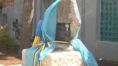 Пам’ятний знак "Борцям за волю України". Фото: Суспільне Пам’ятний знак "Борцям за волю України". Фото: Суспільне