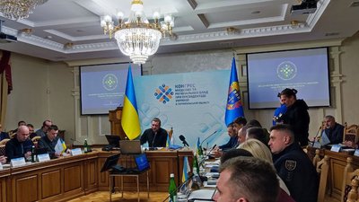 Конгрес Конгрес