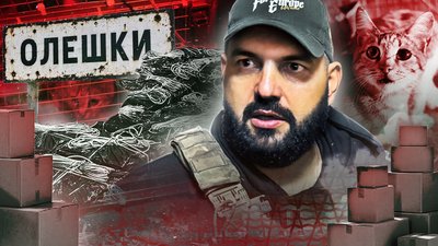 Українські бійці доставили продукти жителям окупованих Олешок