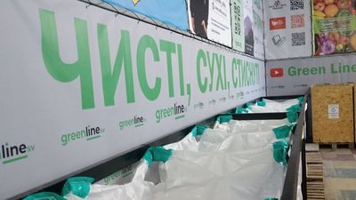 Перший сортувальний центр для сміття у Херсоні: які види відходів приймають