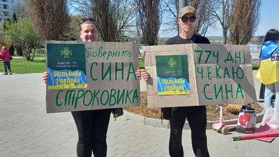 У Франківську відбулася акція "Free Azov" на підтримку військовополонених У Франківську відбулася акція "Free Azov" на підтримку військовополонених