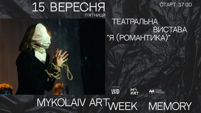 мемори мемори