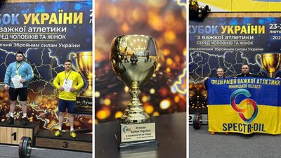 Спорт, важка атлетика, змагання