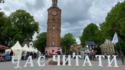 У Вінниці проходить книжковий фестиваль VinBookFest – 2021