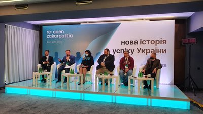 На Закарпатті розпочався форум ідей та рішень для розвитку області