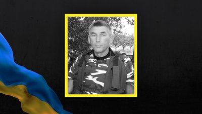 Згадуємо мешканців Сумщини, які загинули у боях під Іловайськом Згадуємо мешканців Сумщини, які загинули у боях під Іловайськом