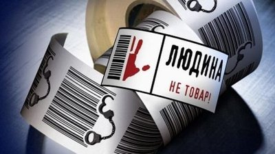 Як не стати жертвою торгівлі людьми. Поради дніпровських експертів