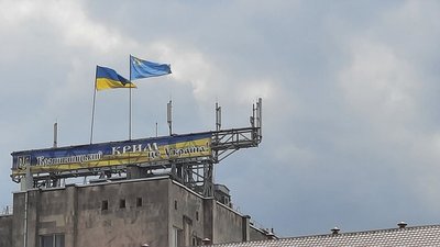 У Кропивницькому вшанували пам'ять жертв геноциду кримських татар У Кропивницькому вшанували пам'ять жертв геноциду кримських татар