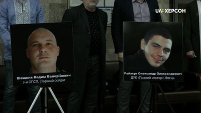 В аеропорту Херсона відслужили молебень за загиблими під час оборони Донецького летовища