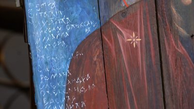У Києві відкрили виставку "Софійський деісис" У Києві відкрили виставку "Софійський деісис"