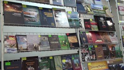 Запорізьке видавництво «Дике поле» відзначило 25-річчя діяльності Запорізьке видавництво «Дике поле» відзначило 25-річчя діяльності