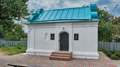 Полкова скарбниця Полкова скарбниця