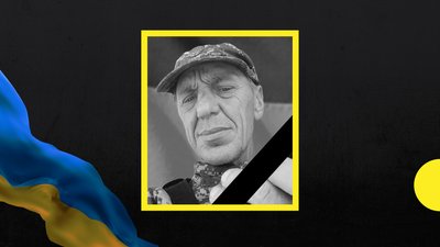В Ужгороді попрощаються із військовим Миколою Головком
