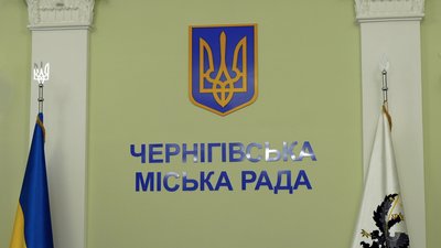 Підтримка армії, заборона депутатам з "ОПЗЖ" займати керівні посади, "Ветеранський простір": що розглядатимуть на сесії