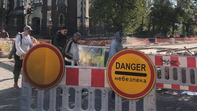 У Львові перекриють перехрестя вулиць Бандери та Городоцької