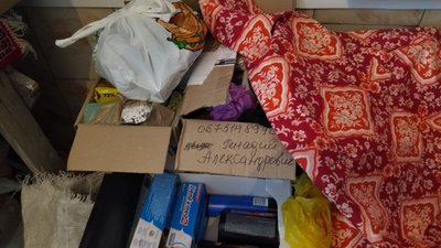 У Миколаївській ЛШМД волонтери збирають допомогу. Які потреби та як долучитися У Миколаївській ЛШМД волонтери збирають допомогу. Які потреби та як долучитися