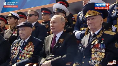 Путін Путін