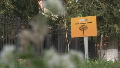 "Алея вільних людей": у Черкасах студенти садили дерева