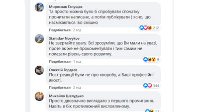"Люди з ампутованою совістю". Зеленський дорікнув тим, хто радіє його хворобі