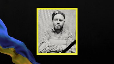 На Донеччині загинув військовий з Дніпра Сергій Гуцуляк