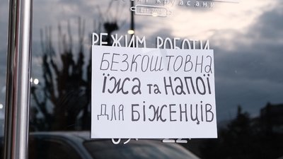 У Чернівцях частина приватних підприємців допомагають людям з інших областей У Чернівцях частина приватних підприємців допомагають людям з інших областей